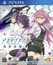 《學戰都市六芒星：鳳華絢爛》亞版PSV版