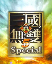 《真三國無雙5：帝國》繁體中文亞版PS3版