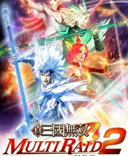 [PS2]《真三國無雙2》官方繁體中文版