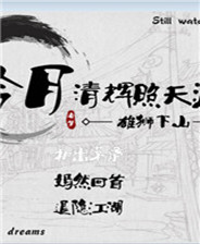 《魔法王國(guó)2》英文免安裝版