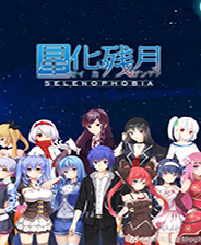 《天卦伏魔錄五》簡體中文免安裝版