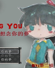 《夏屋》繁體中文免安裝版