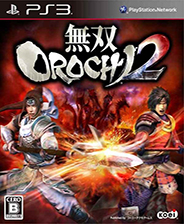 《真三國(guó)無雙4：帝國(guó)》GOD版XBOX360版