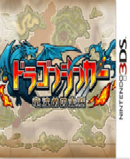 《圣魔導物語》日版PSV版