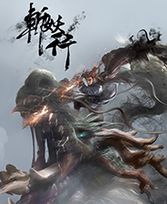 《戰國BASARA：真田幸村傳》官方版