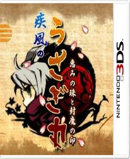 《世界樹和不可思議的迷宮》漢化版3DS版