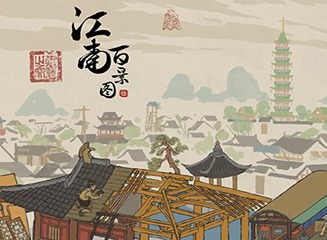 江南百景圖太湖石怎么獲得 江南百景圖太湖石放在哪