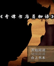 《庫洛的棺桶》繁體中文免安裝版