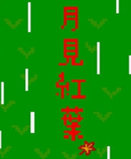 《重生者》簡體中文免安裝版