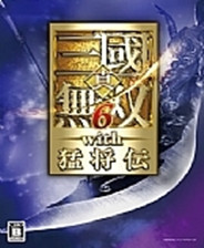 《無極道人》游戲庫