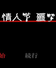 《廢屋的餅子小姐》簡體中文免安裝版