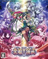 《齒與尾：老鼠大革命》3DM簡體中文硬盤版