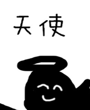 《正義編年史》美版3DS版