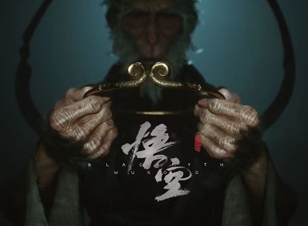 黑神話悟空預購常見問題解答 在哪里預購黑神話悟空