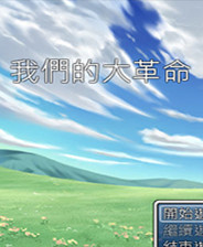 《圣戰(zhàn)編年史》日版3DS版