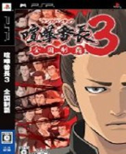 《只只大冒險》游戲庫