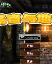 《閥門》簡體中文版免安裝版