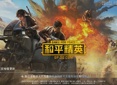和平精英游戲畫質怎么調節(jié) 畫質最優(yōu)調節(jié)攻略詳情