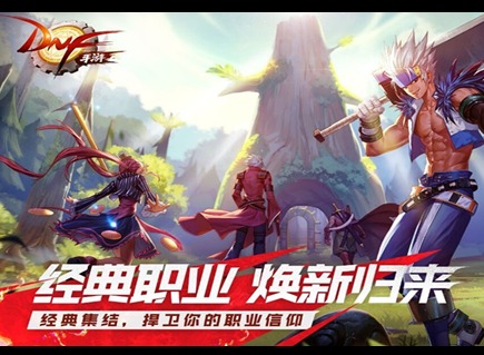 DNF端游和DNF手游有什么不一樣的 端游手游屬性差異和共同點介紹詳情
