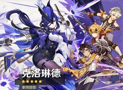原神4.7版本上半有哪些活動 原神4.7版本上半活動一覽