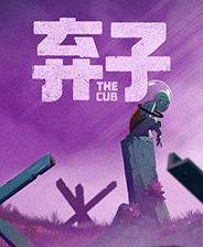 《負鼠鬧翻天》游戲庫