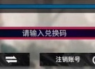 千年之旅兌換碼 千年之旅兌換碼在哪
