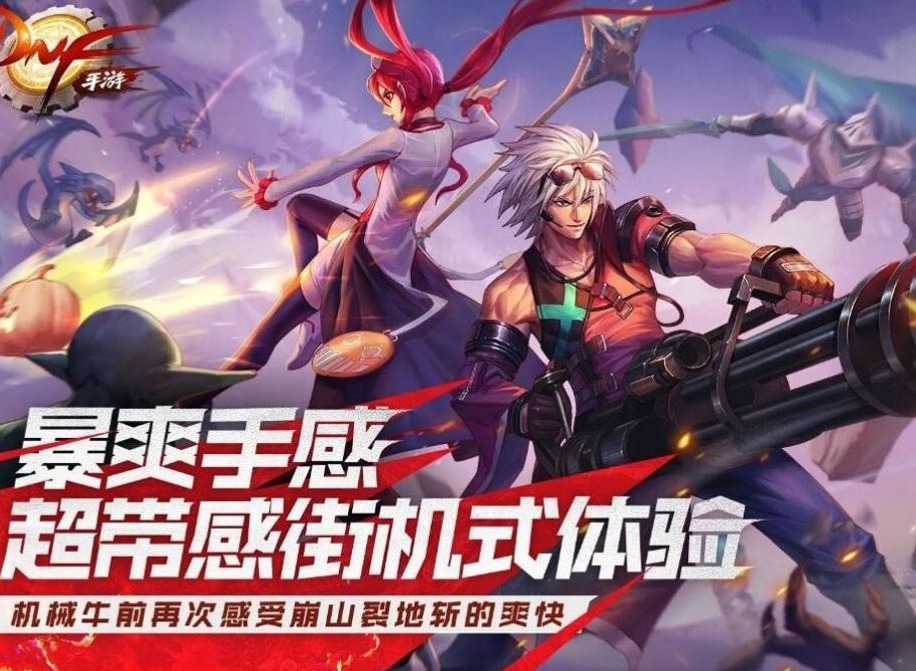 DNF手游技能和特性點獲取指南 DNF手游隱藏技能點獲取