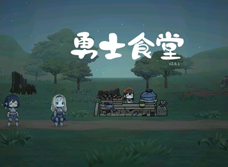 勇士食堂家具怎么布置 家具系統(tǒng)布置攻略詳情