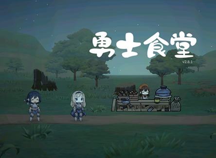 勇士食堂怎么手動釣魚 手動釣魚攻略詳情