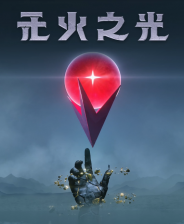 《推進者X》英文免安裝版
