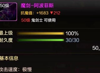 地下城與勇士起源四大摸金地圖 地下城與勇士起源摸金地圖推薦