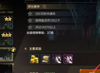 dnf手游新手練級攻略 dnf手游新手怎么升級最快