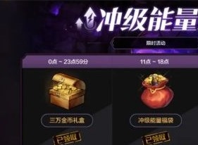dnf手游疲勞藥怎么獲得 dnf手游疲勞藥獲得方法