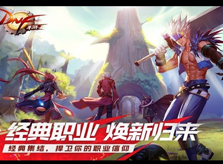 地下城與勇士起源無法組隊是怎么回事 DNF手游怎么組隊說明詳情
