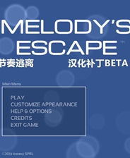 《樂高漫威超級英雄》 3DM簡體中文硬盤版