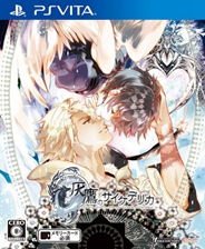 《風雨來記3》日版PSV版