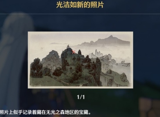 鳴潮無名宗師的日記寶藏位置一覽 鳴潮三張照片寶藏在哪