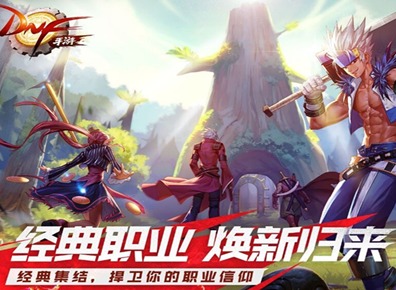 地下城與勇士起源新手怎么刷深淵搬磚 平民刷深淵搬磚游戲攻略大全