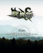 《香草百吉餅》英文免安裝版
