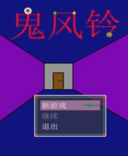 《憤怒的大屌少女與12個龜兒子》簡體中文免安裝版