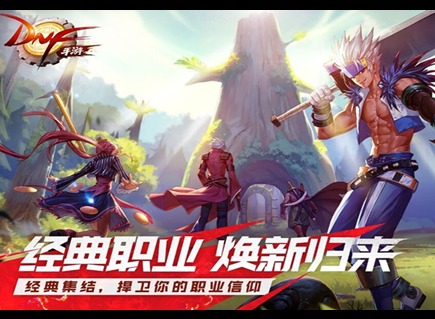 DNF手游怎么搬磚 地下城與勇士起源搬磚養(yǎng)大號方法攻略詳情