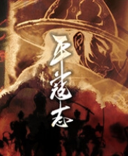 《外星原人：入侵》游戲庫(kù)