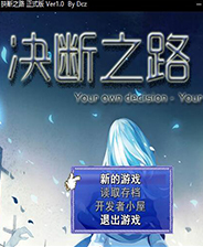 《阿爾西斯戰記》簡體中文免安裝版