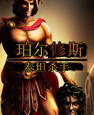 《迷霧魔域：迷霧與活地下城》游戲庫