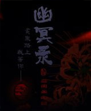 《十二月的守護(hù)者》英文免安裝版