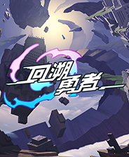 《大炮跳躍》游戲庫