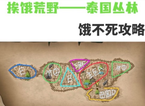 挨餓荒野游戲攻略 挨餓荒野游戲技巧