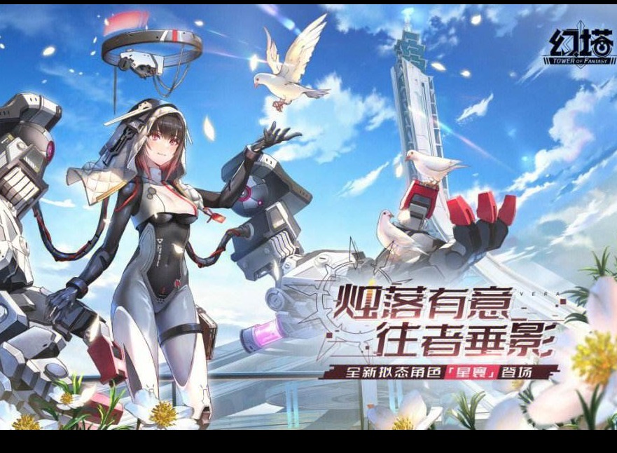幻塔中芝麻小圓子是怎么制作的 芝麻小圓子制作方法攻略