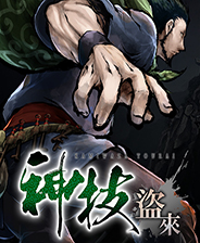 《終極保護者》英文免安裝版