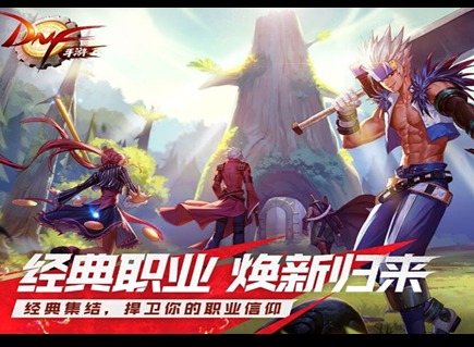 DNF手游排位賽怎么玩 排位賽活動玩法攻略介紹